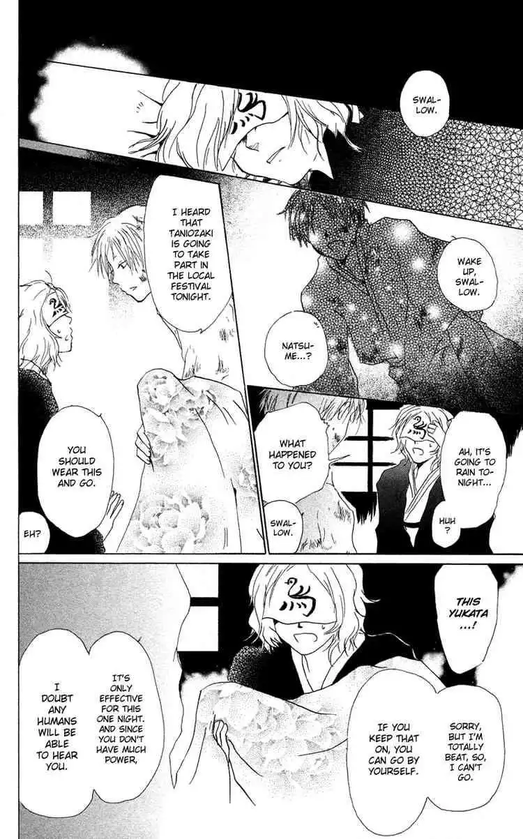 Natsume Yuujinchou Chapter 4 32